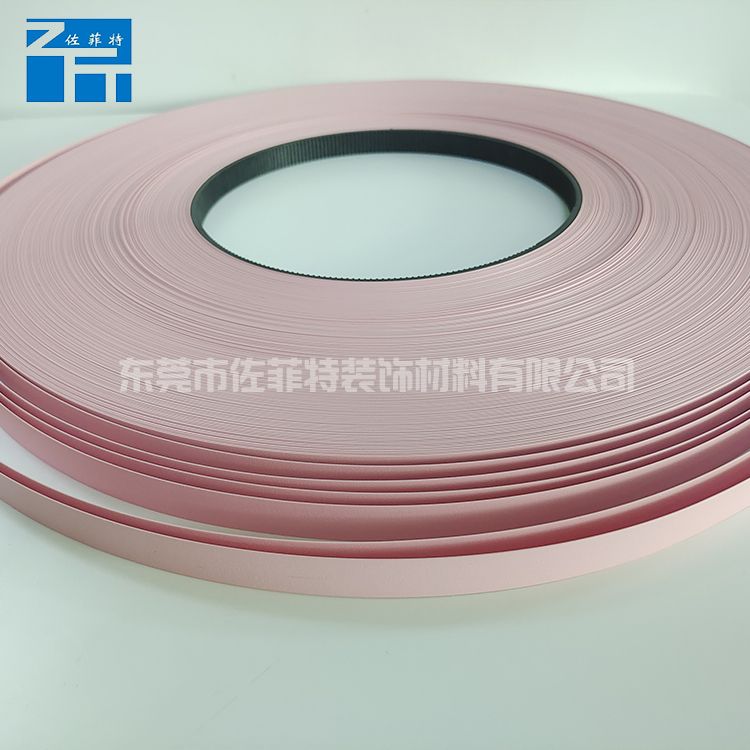 PVC单色封边条
