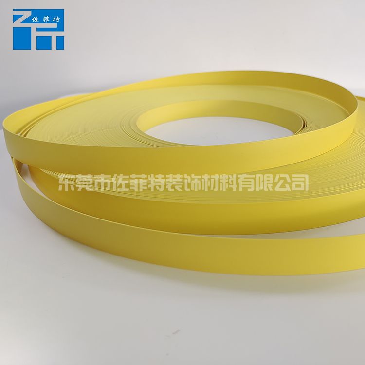 PVC單色封邊條
